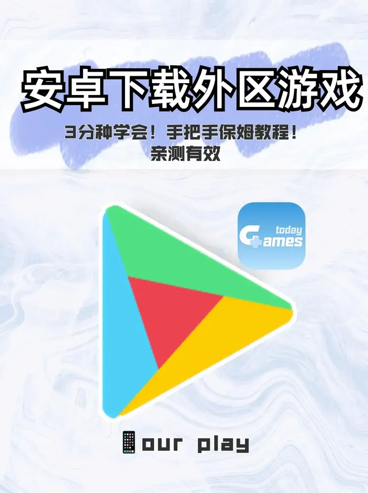 雪碧app的直播截图1